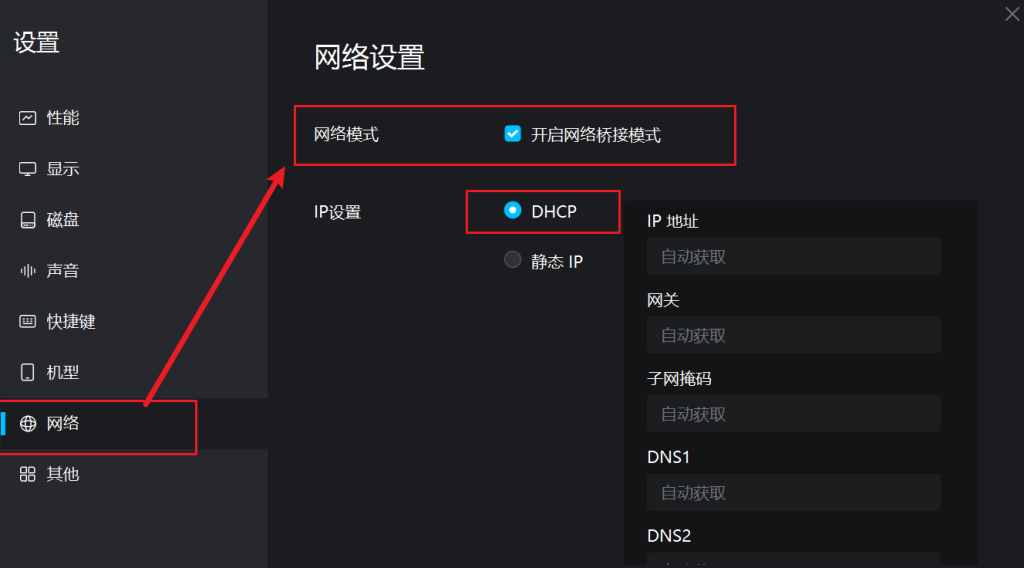 Funurl 如何让疯狂URL仅捕获模拟器或手机网络数据包 - 比尔实验室